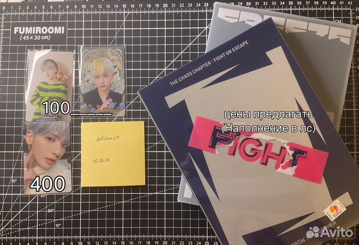 Карты и фотобуки Stray kids и TxT