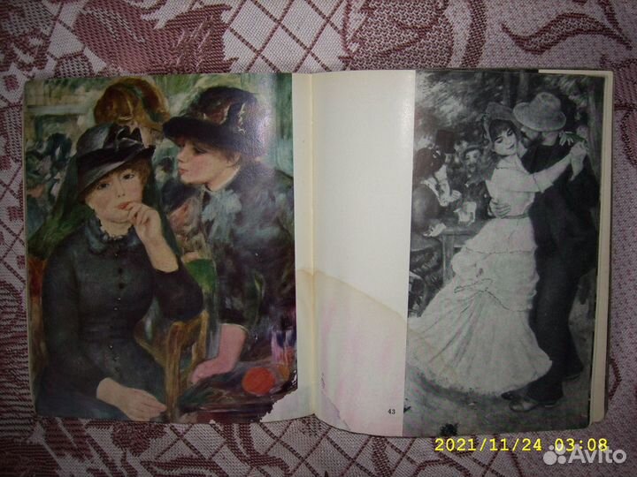 Старинные книги