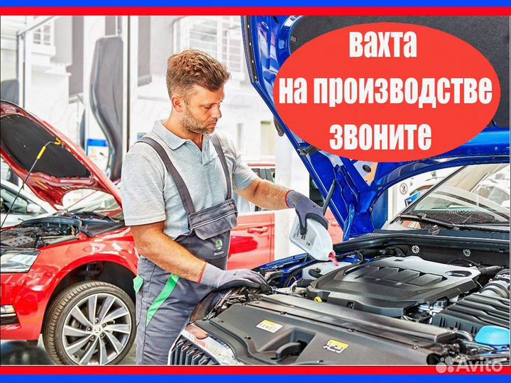 Стропальщик вахта до 50 смен Жилье Еда