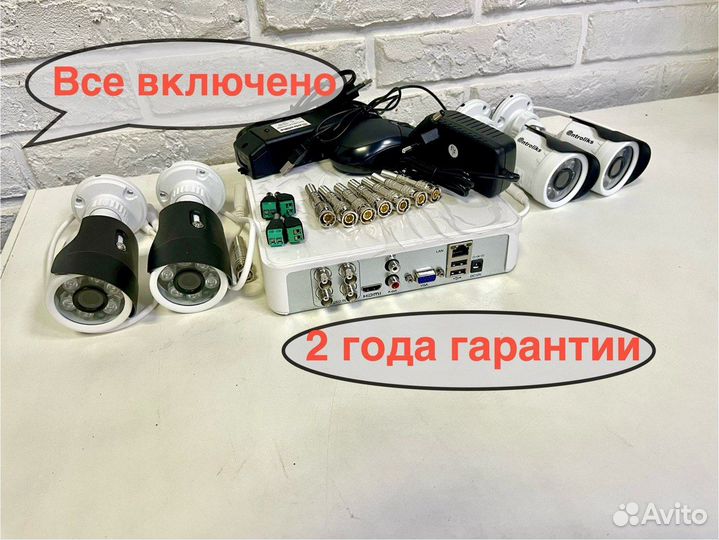 Комплект видеонаблюдения на 4 AHD камеры