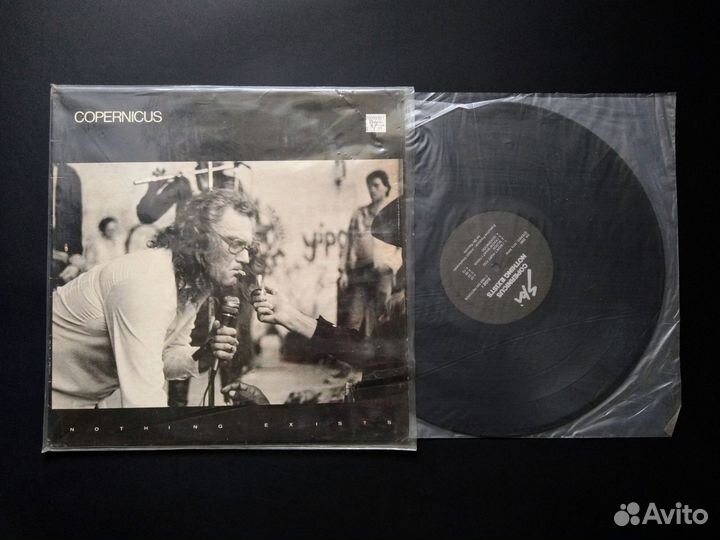 LP Copernicus – Nothing Exists / винил