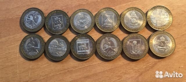 10р бимметалл, обмен, продажа