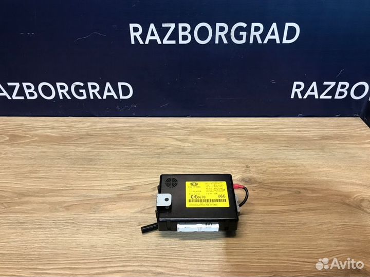 Блок управления центральным замком Kia Sportage 3