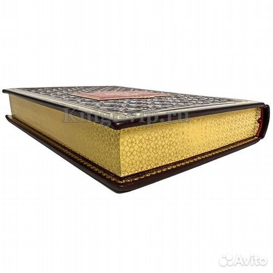 Ежедневник «Мои успехи» в кожаном переплете