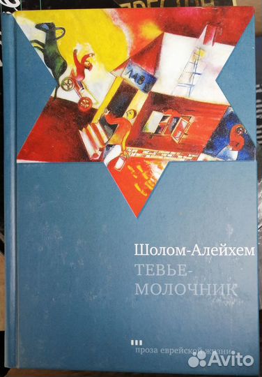 Современная проза. Новые или в хорошем состоянии