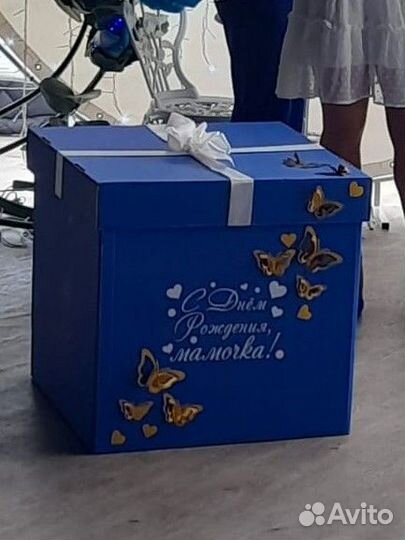Большая коробка для подарка