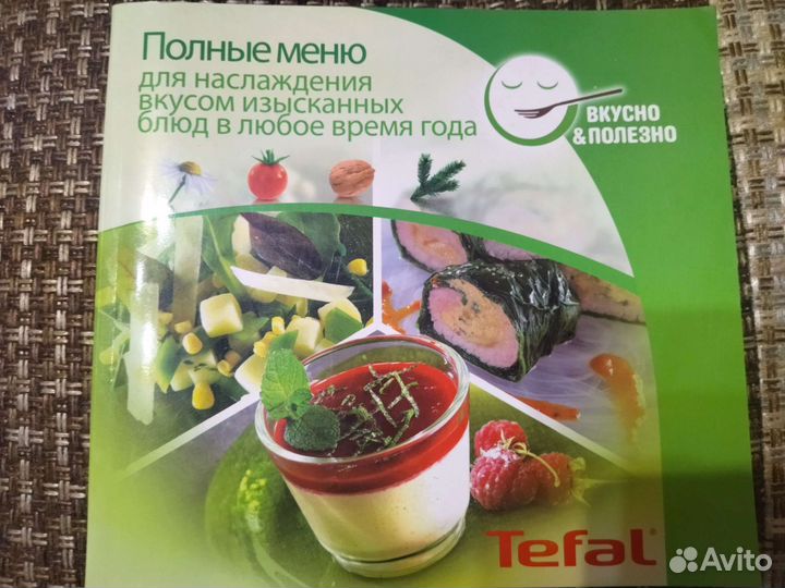 Пароварка tefal vitacuisine