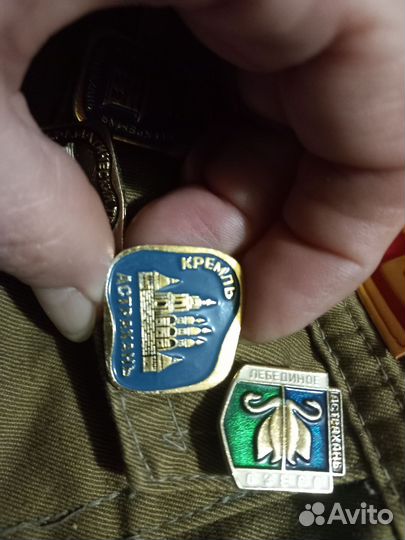 Значки Астрахань СССР