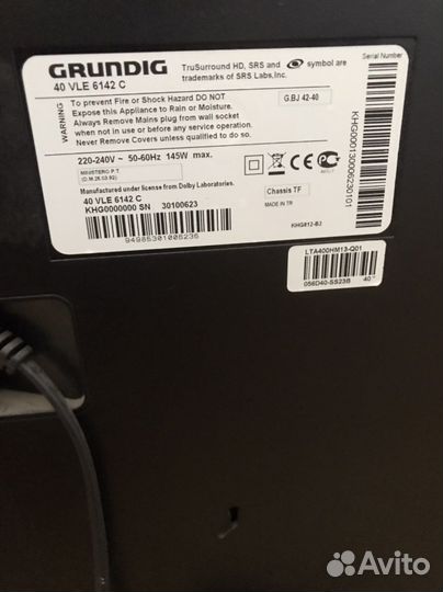 Телевизор grundig