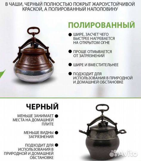 Афганский казан 5 8 10 12 15 20 30л в наличии