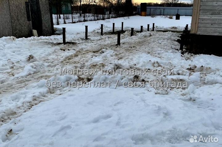 Винтовые сваи и Монтаж