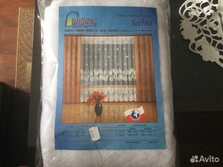 Шторы и тюль