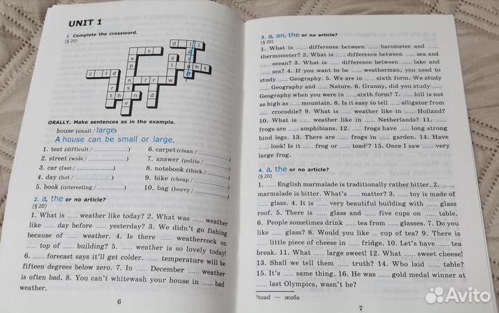 Учебники по английскому языку 7 класс