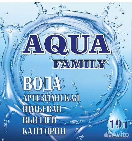 Доставка воды 19л