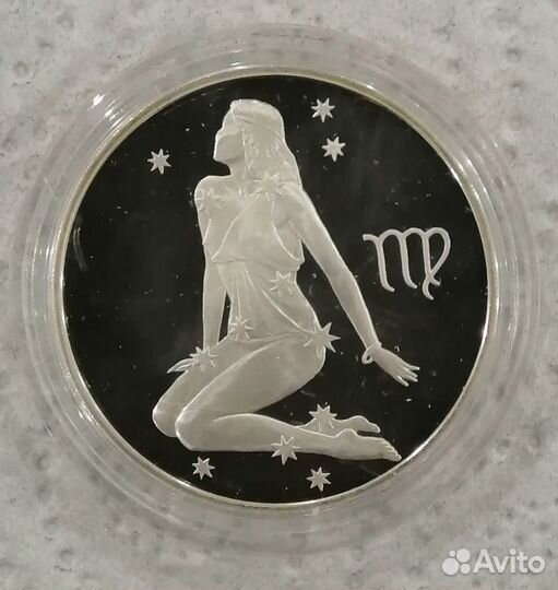 Серебряные монеты Знаки Зодиака Армения Россия