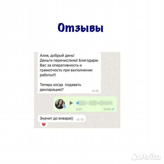 Декларация 3 ндфл на налоговый вычет Москва