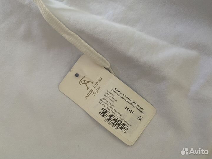 Шорты женские 44-48