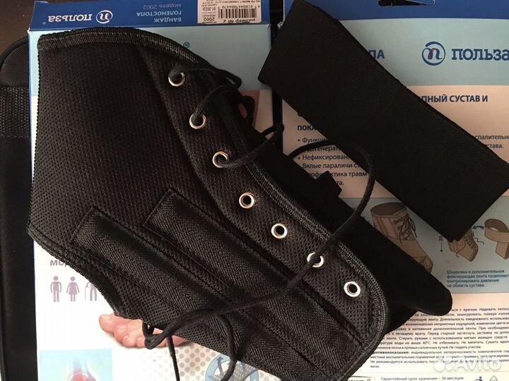 Бандаж для голеностопа, ортез для голеностопа