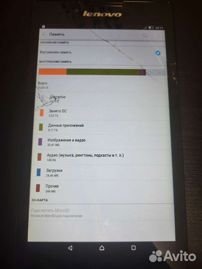 Планшет lenovo tab 2 A7-30HC