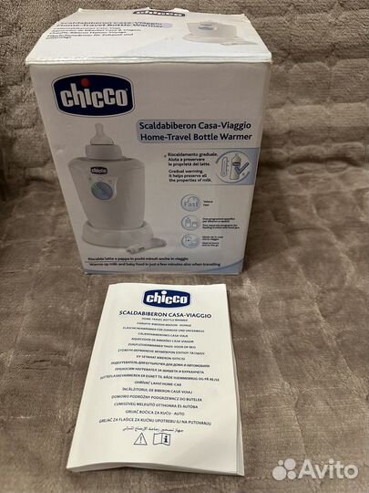 Пoдогpeвaтель для бутылочeк Chicco Home-Travel