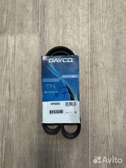 Ремень поликлиновый lynxauto №7 Citroen C3 Picasso