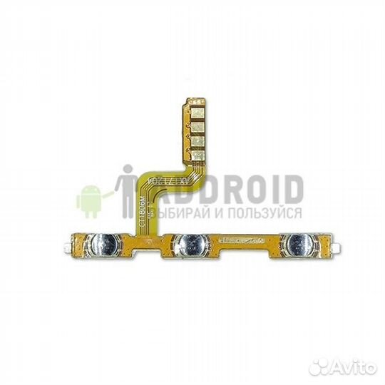 Шлейф для Xiaomi Redmi 5 с кнопками включения и ре