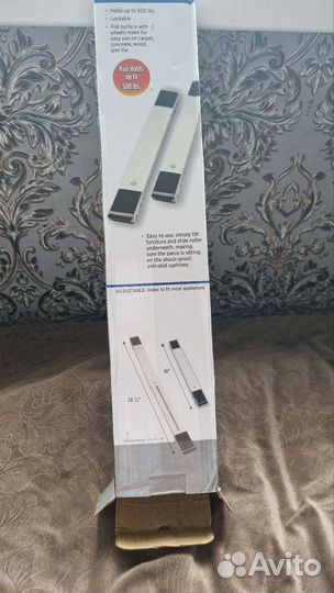 Передвижная подставка