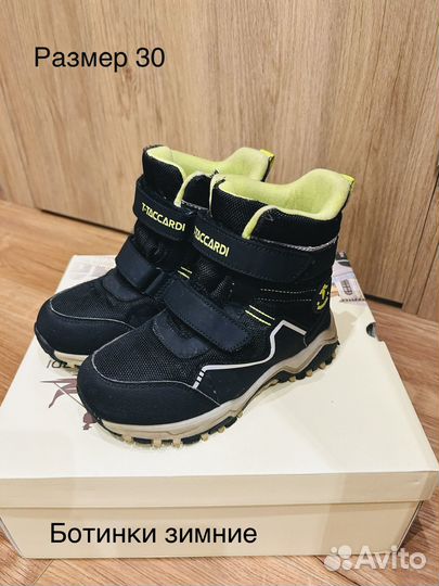 Ботинки зимние р.30