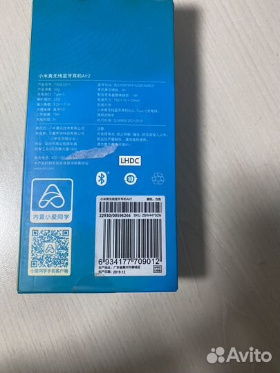 Xiaomi AirDots Pro 2