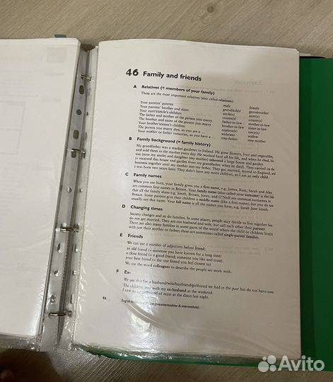 Материалы по английскому языку