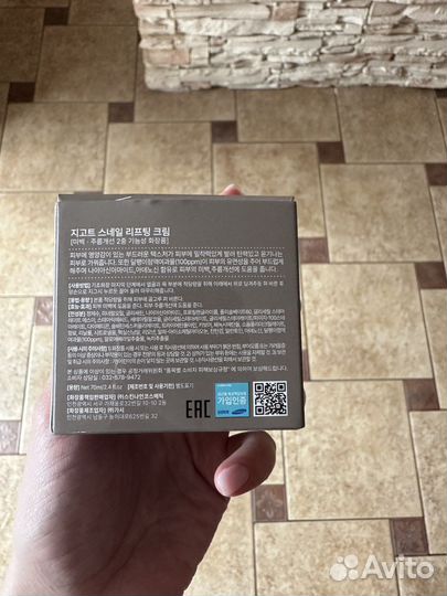 Крем лифтинг корейский с муцином улитки Jigott