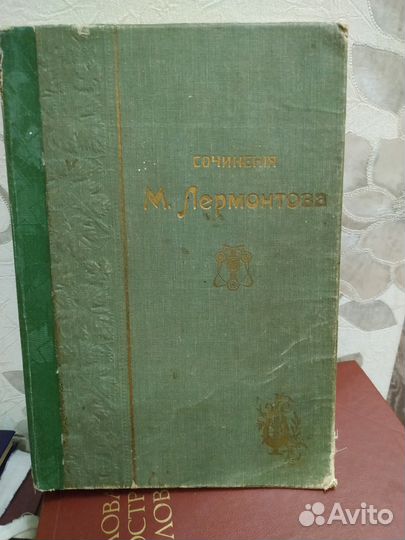 Коллекционные книги