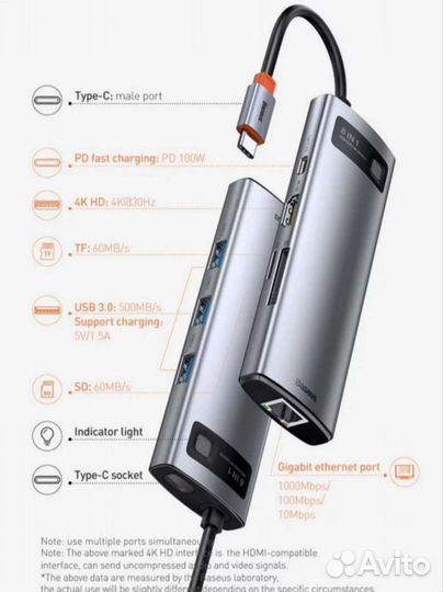Baseus 8 в 1 USB-C type-C Hub концентратор адаптер