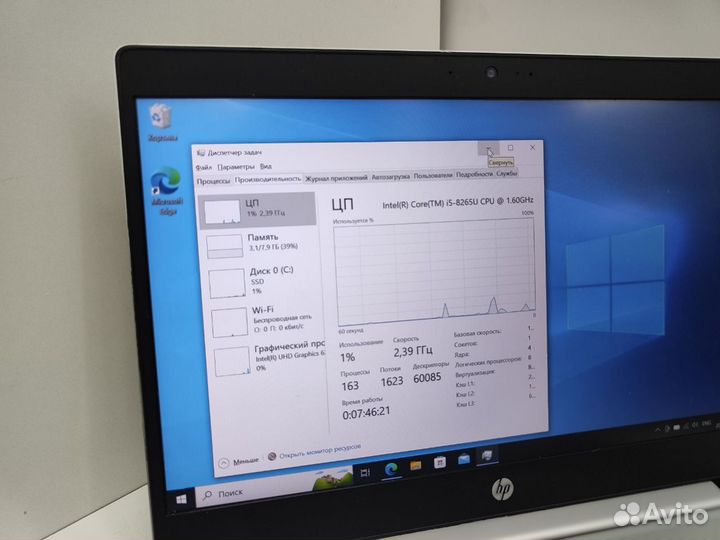 Ноутбук HP Probook 440 G5