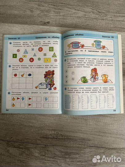 Тетрадь по математике