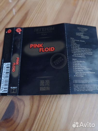 Аудиокассета Pink Floid