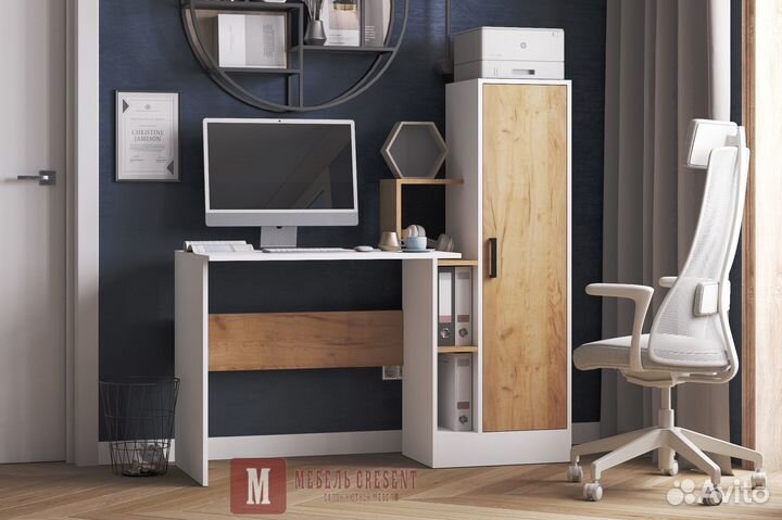 Письменный стол