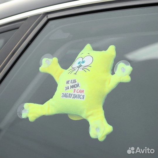 Игрушка в автомобиль