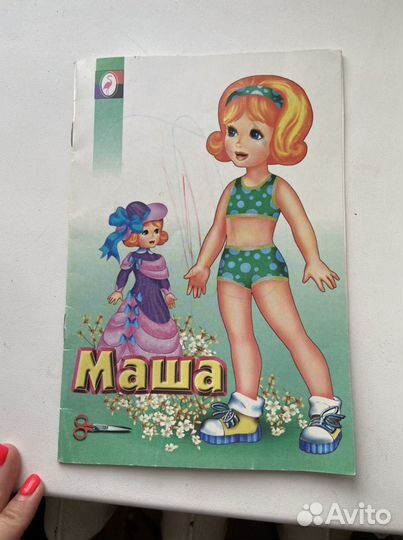 Канцтовары