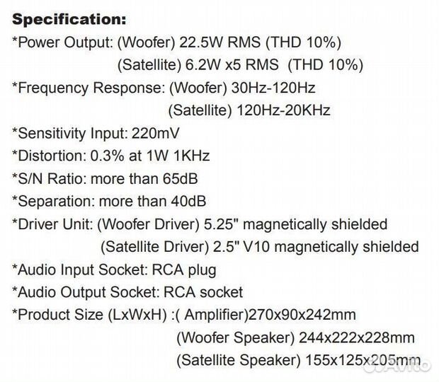 Акустика 5.1 microlab a-6601