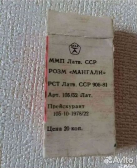 Перья Плакатные СССР Раритет