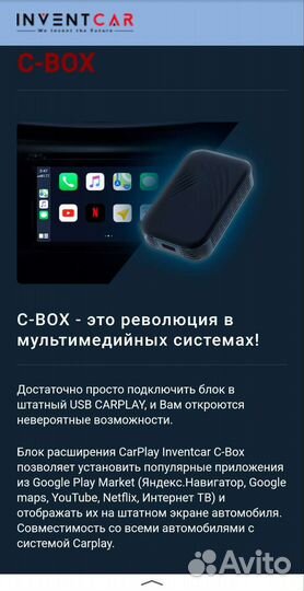 Apple carplay Android Auto