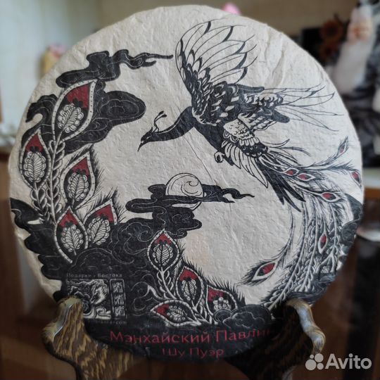 Чай шу пуэр Хайвань 9978 2021 год 357 г