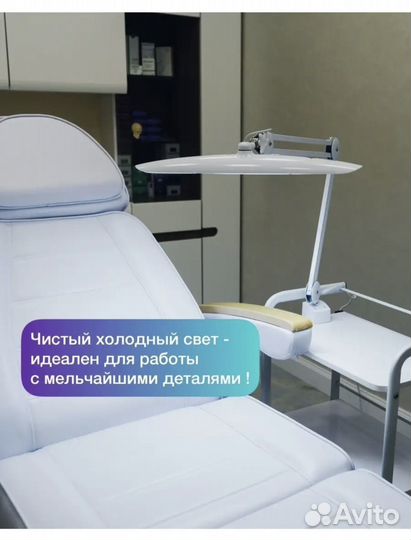 Лампа для наращивания ресниц