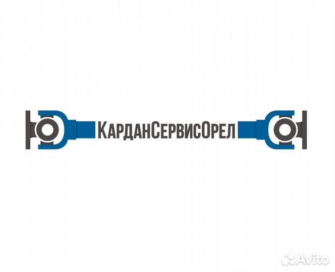 Автослесарь