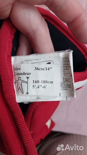 Краги хоккейные размер 14