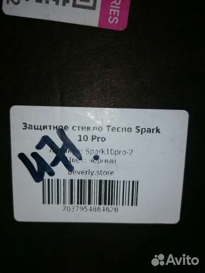 Защитное стекло Техно Спарк 10про