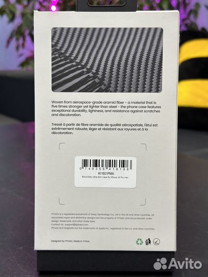 Pitaka MagEZ Case 6 iPhone 16 Pro Max Black/Gray