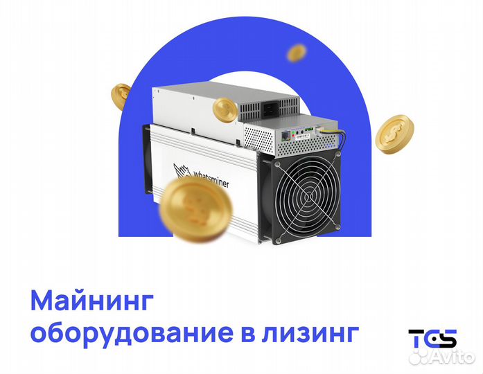 Асик antminer S21 200th/195Th/188Th