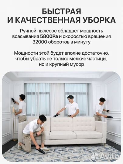 Ручной автомобильный Пылесос CoClean / Вакуумный